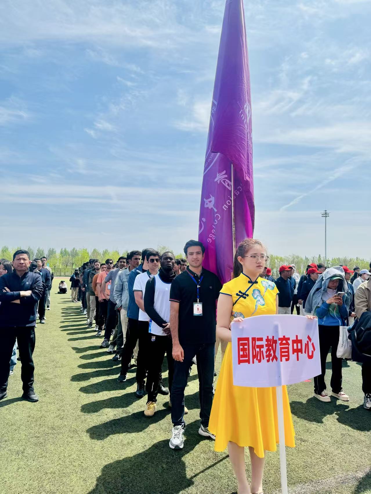 Annual Sports Meet — International Education College parade
